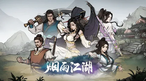 烟雨江湖奔雷刀决获得方法教程