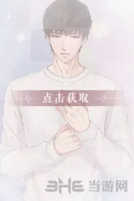恋与制作人许墨恶作剧获取技巧分享