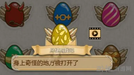 姬魔恋战纪左慈彩蛋获取技巧