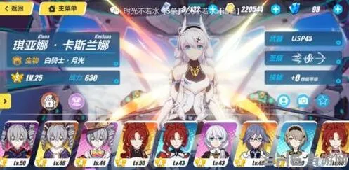《崩坏3》影铁辅助深红狐狸阵容搭配玩法
