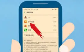 淘宝安全提示
