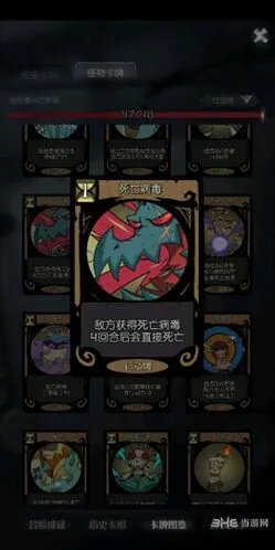 月圆之夜药剂师