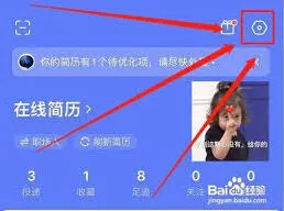 智联招聘求职