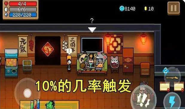 元气骑士隐藏空间触发方式攻略