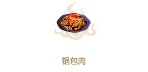 妄想山海山海