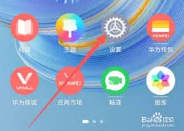 《酷狗音乐》来电音乐设置指南