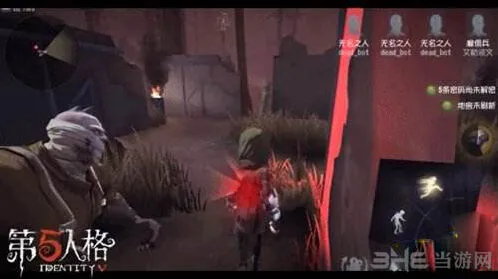 第五人格雇佣兵奈布技能详解