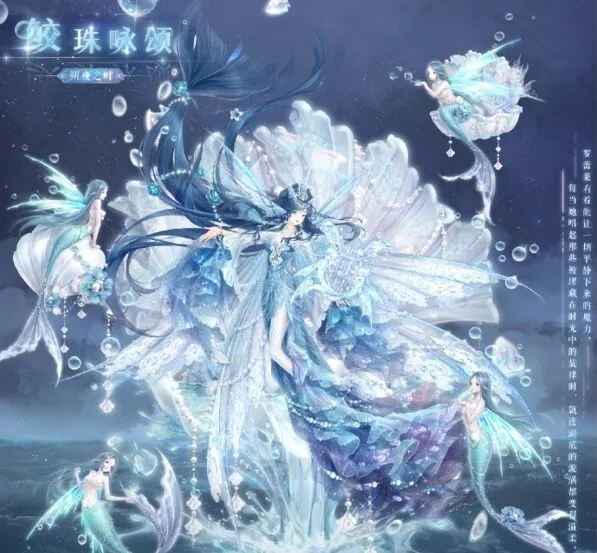 奇迹暖暖步斗踏罡搭配全解
