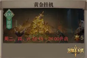 荣耀大天使手指