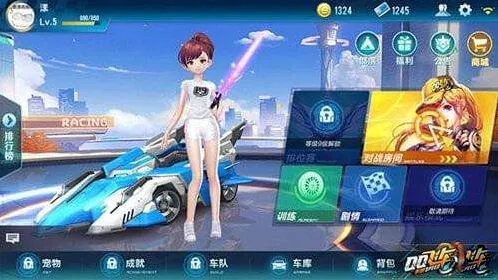QQ飞车卓越