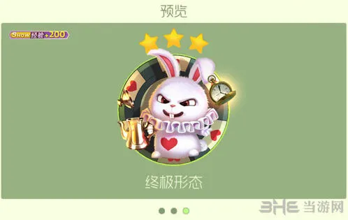 球球大作战大魔术师雪莉获得技巧教程