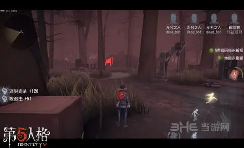 第五人格冒险家库特弗兰克技能完全指南