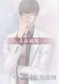 恋与制作人许墨理智与情感获取全攻略