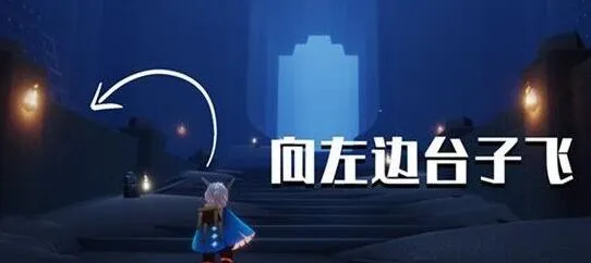 《光遇》万圣节地图入口怎么进 攻略