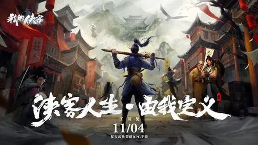 水鬼区别