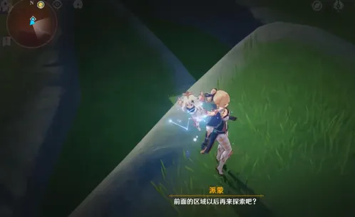 原神地区解锁：红色区域篇