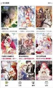 画世界关于蛙漫2台版入口的解答