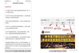 微信视频号评论可见范围操作教程
