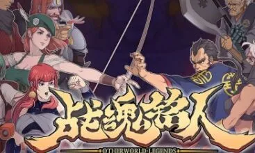 战魂铭人阴阳师打法攻略技巧全览