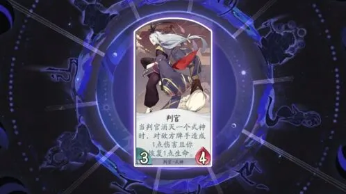 阴阳师百闻牌判官卡组攻略 新手必备教程