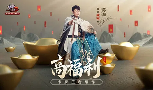 少年三国志2马失前蹄成就攻略指南