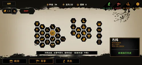 军团魏国开局兵种选择教程