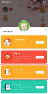 支付宝7月25日蚂蚁庄园答案总结