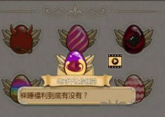 姬魔恋战纪魏延彩蛋获取攻略