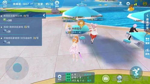 QQ飞车休闲区经验获取技巧说明