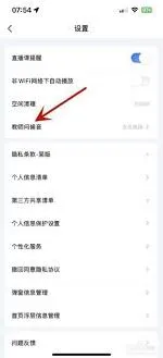 粉笔问候