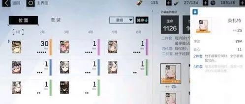 战双帕弥什黎明