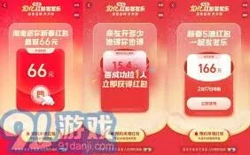 微信发发