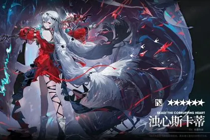 《明日方舟》浊心斯卡蒂异格技能组指南