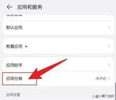 微信分身操作技巧分享