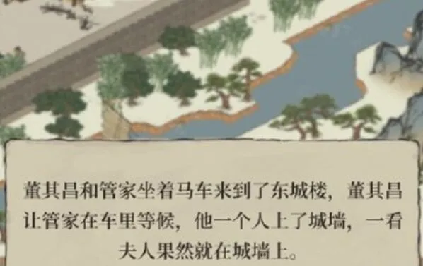 江南百景图东城楼在哪里 东城楼位置地点介绍