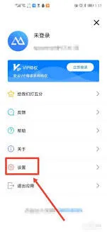 搜狗输入法傲软投屏