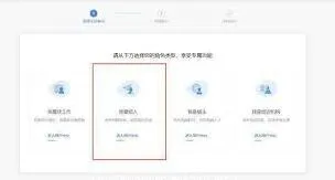 BOSS直聘发布招聘信息