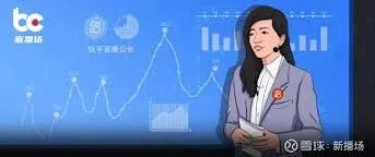 快手全面解析