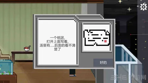 如果可以回家早一点第二章炖排骨怎么过