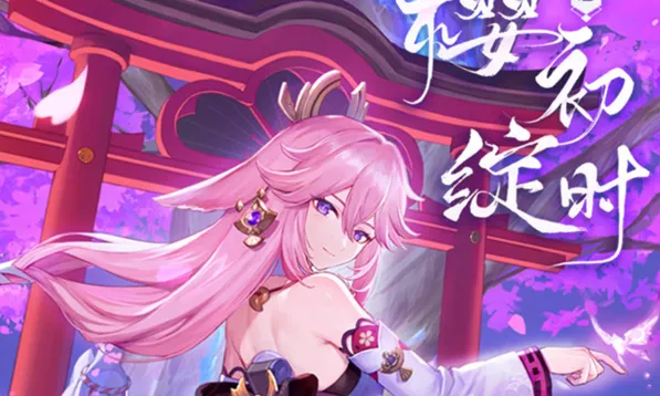 《原神》洞天宝钱完全指南