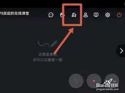 钉钉全员静音功能使用操作步骤