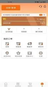微信位置