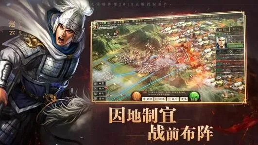 三国志战略版S3蜀智战法详解
