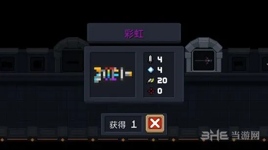 元气骑士彩虹枪联机技巧分享