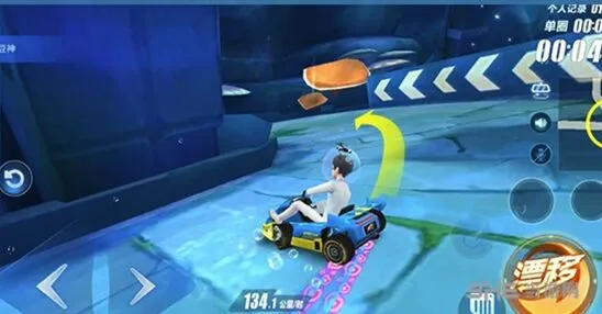 QQ飞车赛道