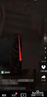 抖音视频倍速播放操作方法