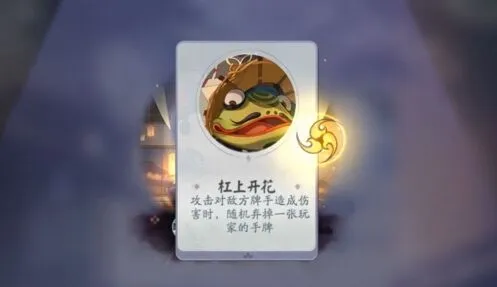 阴阳师百闻牌青蛙瓷器boss打法与技巧攻略