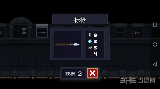 元气骑士标枪武器攻略技巧