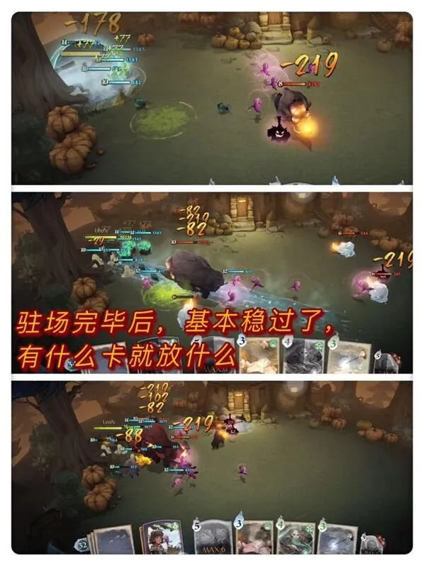 哈利波特分享