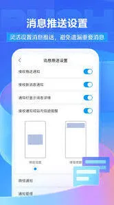学习通登录